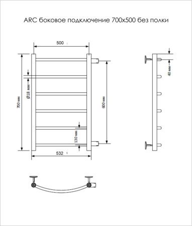 Полотенцесушитель Indigo Arc LASW70-50-б/п-60 58х70 водяной хром