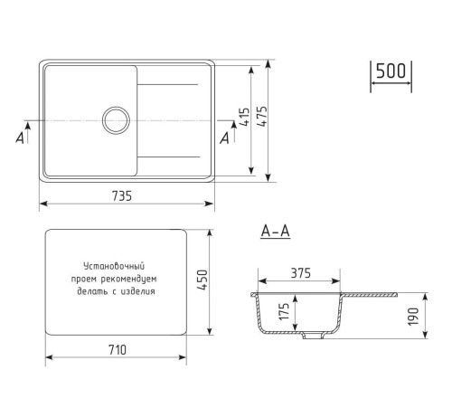 Кухонная мойка Uperwood ECON UPD-507 4010202109 75х50 цвет бежевый поверхность матовая - фото 4