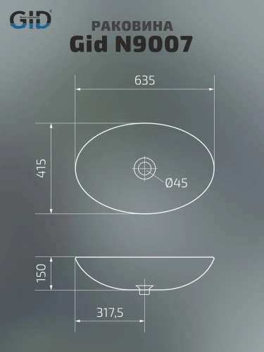 Раковина керамическая Gid Lago 51207 60х40 накладная цвет белый без отверстий под смеситель - фото 4