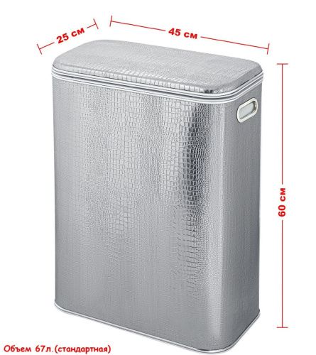 Корзина для белья Geralis Croco KHH-B - фото 2