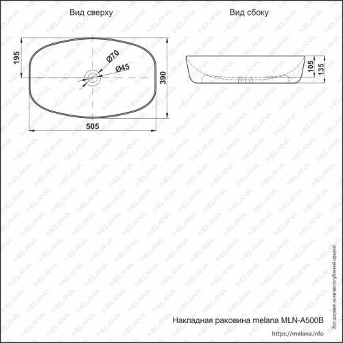Раковина из сантехнического фарфора Melana 320352-805 50х40 накладная цвет белый без отверстий под смеситель - фото 2