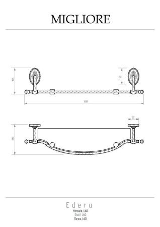 Полка Migliore Edera 16946