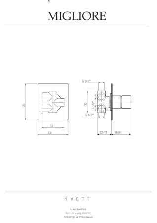 Девиатор поворотный Migliore KVANT 18126 встраиваемый в стену хром