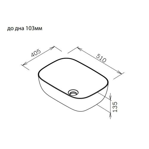 Раковина из сантехнического фарфора Am.Pm Func M8FWCC10510BM 50х40 накладная цвет черный без отверстий под смеситель - фото 5