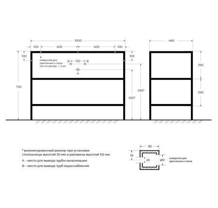 Каркас под раковину Cezares CADRO CADRO-100/46/73-2C-PIA-MET-ST