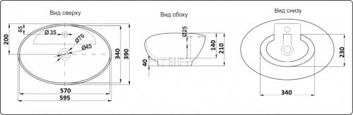 Раковина из сантехнического фаянса CeramaLux 9018 60х40 накладная цвет белый 1 отверстие под смеситель - фото 2