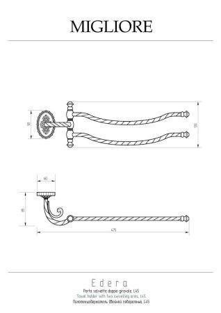 Полотенцедержатель Migliore Edera 16925