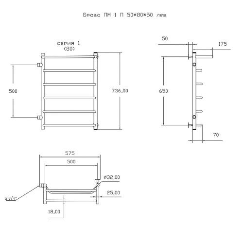 Полотенцесушитель водяной Тругор Браво Браво1/ПМ508050Плев 55х80 хром - фото 2