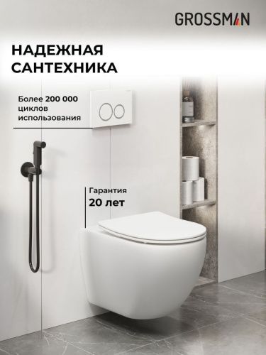Инсталляция + кнопка смыва + унитаз Grossman Galaxy 97.4411SQ.01.000 - фото 5
