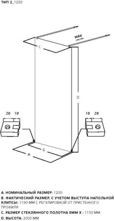Душевая перегородка Allen Brau Infinity 3.21048.60.T 120х200 стекло тонированное профиль медь