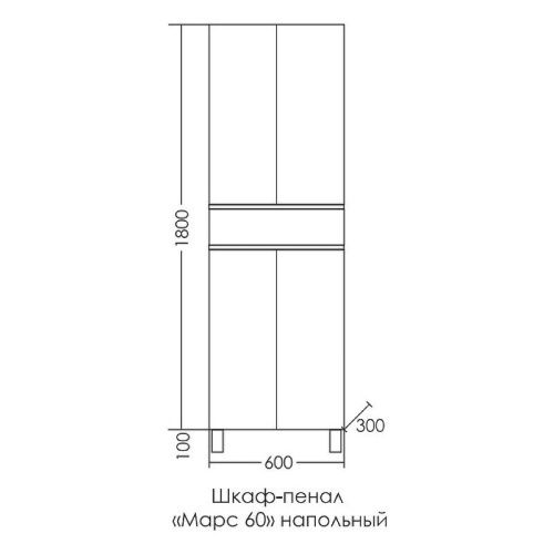 Шкаф-пенал СанТа Марс 700415 60х180 напольный цвет бежевый - фото 3