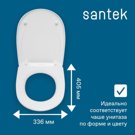 Крышка сиденье для унитаза Santek Римини 1WH106924