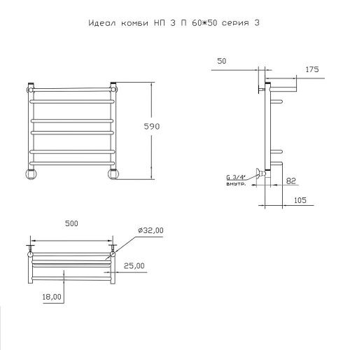 Полотенцесушитель водяной Тругор Идеал Комби Идеал/комби3/нп6050П 55х60 хром - фото 2