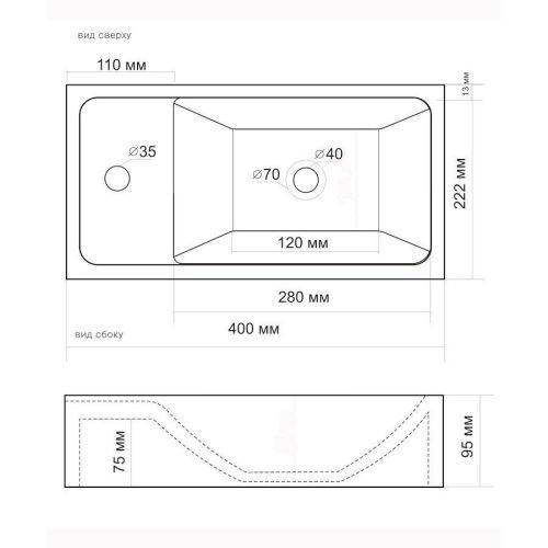 Раковина из искусственного камня Altasan TORTUGA UPP22TORTUGA 40х20 встраиваемая цвет белый 1 отверстие под смеситель - фото 4
