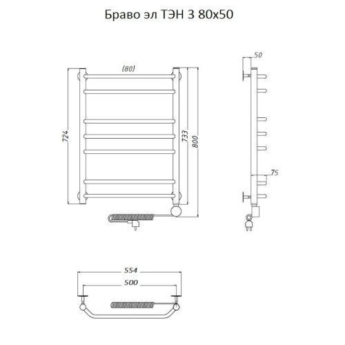 Полотенцесушитель электрический Тругор Браво Браво3/элТЭН8050 55х80 хром - фото 2