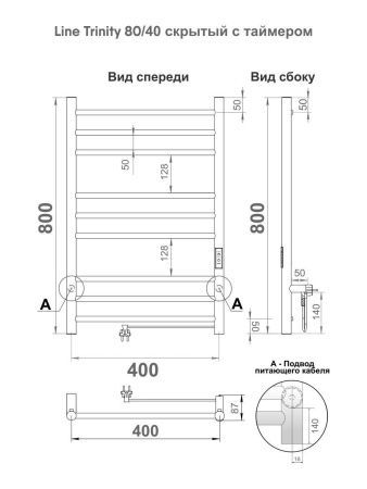 Полотенцесушитель Indigo Line Trinity LСLTE80-40Rt 43х80 электрический хром