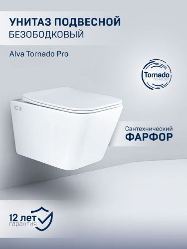 Унитаз подвесной CHARUS EWC700-114WT белый с сиденьем микролифт безободковый смыв торнадо - фото 2
