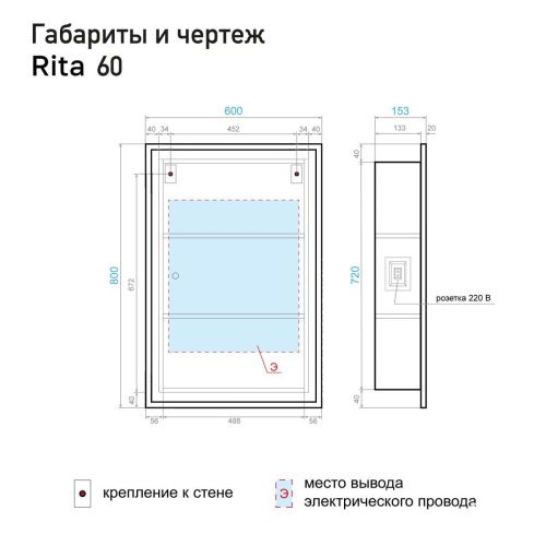 Зеркало-шкаф Alavann Rita ALV0289002 60х80 подвесной цвет белый - фото 5