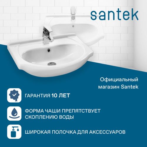 Раковина из сантехнического фарфора Santek Линда WH110156 60х40 накладная цвет белый - фото 4