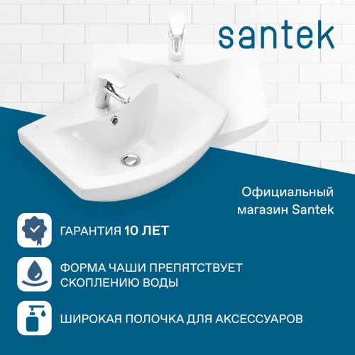 Раковина из сантехнического фарфора Santek Балтика WH501702 60х40 накладная цвет белый - фото 4
