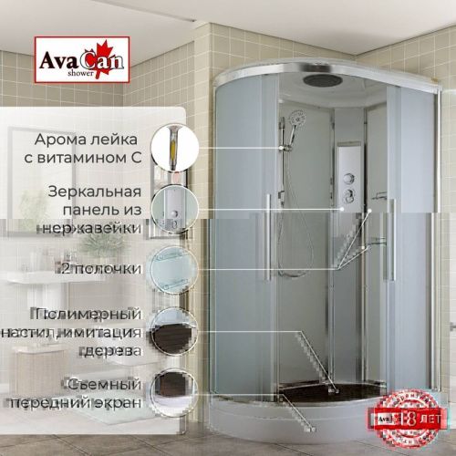 Душевая кабина AvaCan EM EM2812R 120х80 асимметричная с крышей ориентация правая - фото 2