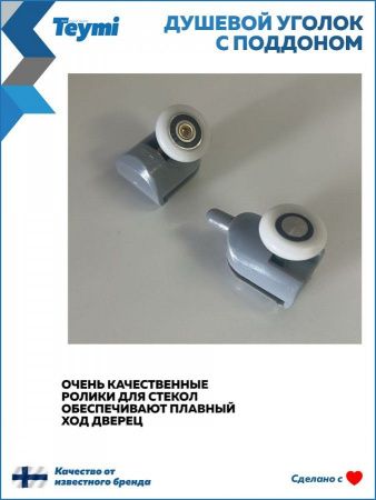 Душевой уголок Teymi Helmi T00602 80х80 стекло прозрачное профиль черный с поддоном