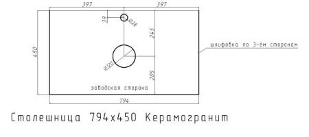 Тумба под раковину Corozo Теона SD-00001512 80х40 напольная цвет белый