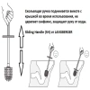 Ерш Langberger Accessories 70171