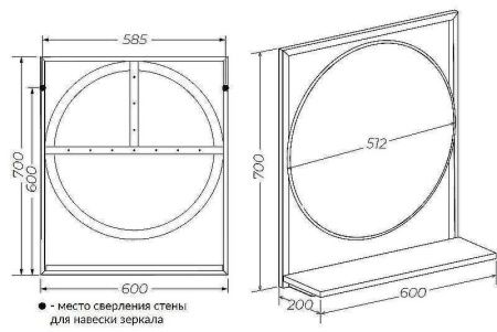 Зеркало 1MarKa Grunge loft Ц0000007991 60х70 подвесное