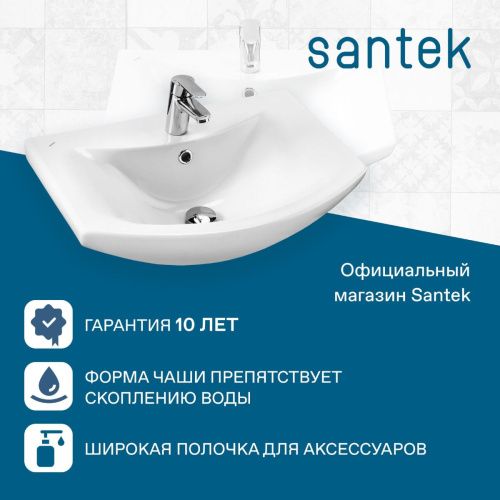 Раковина из сантехнического фарфора Santek Балтика WH110246 60х40 накладная цвет белый - фото 4