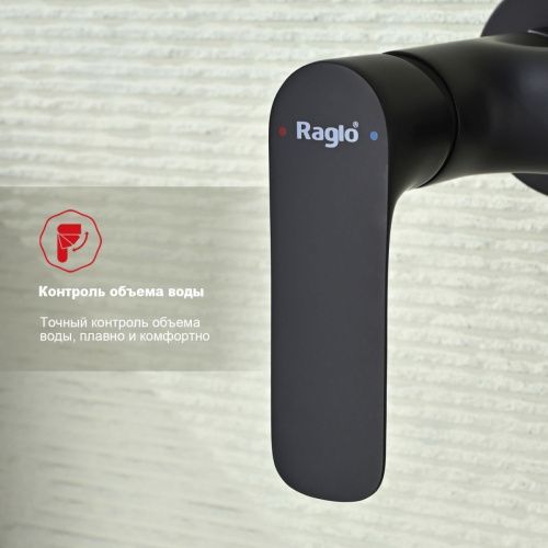 Гигиенический душ со смесителем Raglo R03 R03.51.06 черный - фото 5