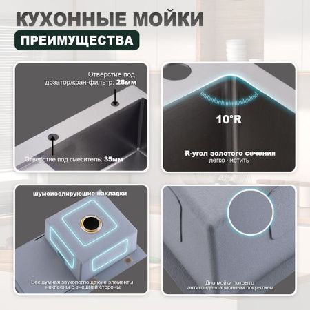 Кухонная мойка Splenka S704.7850.05 80х50 цвет серый поверхность матовая