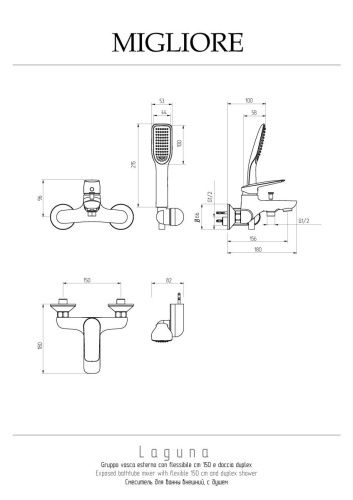 Смеситель для ванны Migliore LAGUNA 26083 настенный хром - фото 2