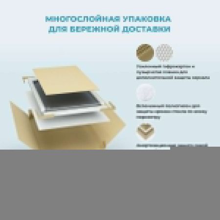 Зеркало с подсветкой Wellsee 7 Rays' Spectrum 172201580 40х80 подвесное