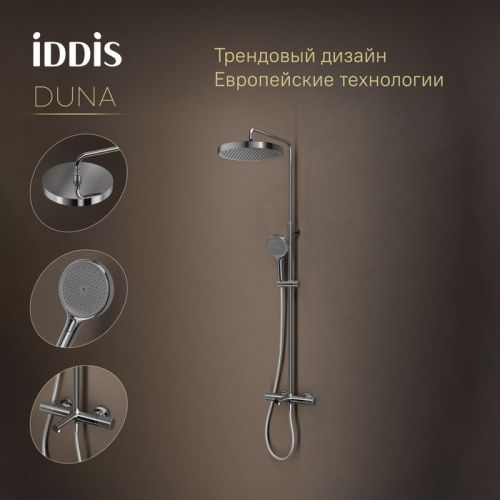 Душевая стойка Iddis Duna DUNSBSTi06 настенная цвет хром с термостатом - фото 3