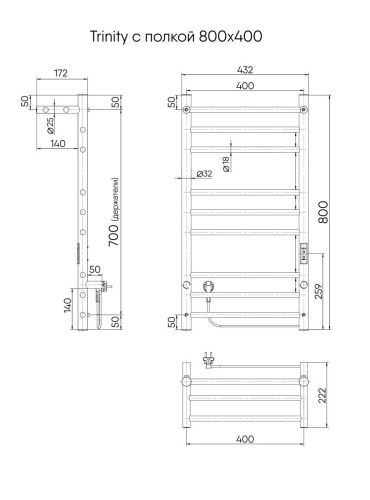 Полотенцесушитель электрический Indigo Line Trinity LСLTE80-40PWMRt 45х80 белый - фото 4