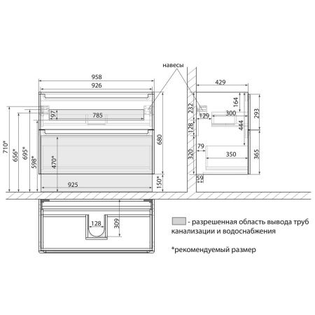 Тумба под раковину LeMark Buno LM04B100T 100х40 напольная цвет белый