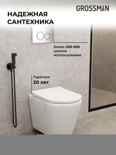 Инсталляция + кнопка смыва + унитаз Grossman Galaxy 97.4478S.01.100 - фото 5
