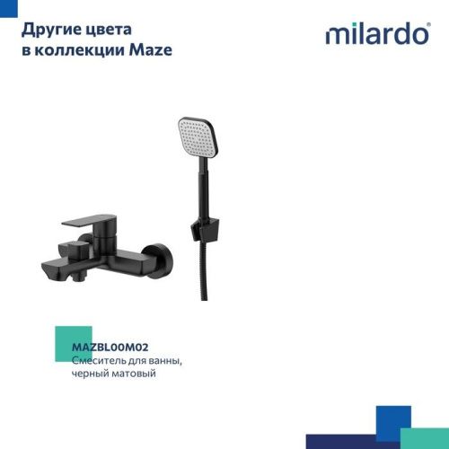 Смеситель для ванны Milardo Maze MAZBN00M02 настенный сатин - фото 5