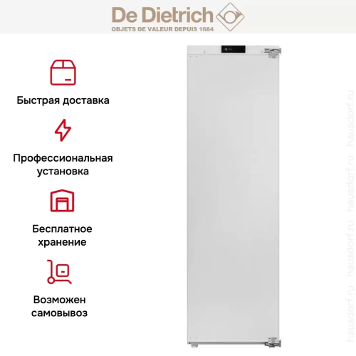 Морозильный шкаф De Dietrich DFU1781EN - фото 4