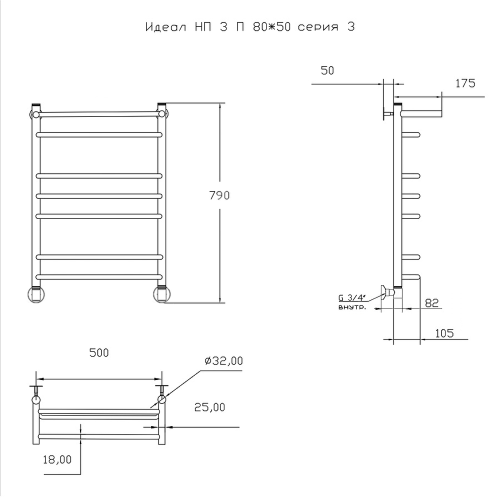 Полотенцесушитель водяной Тругор Идеал Идеал3/нп8050П 55х80 хром - фото 2