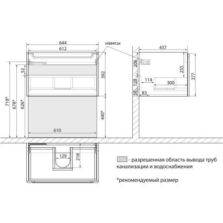 Тумба под раковину LeMark Buno mini LM05BM70T 60х40 подвесная цвет белый