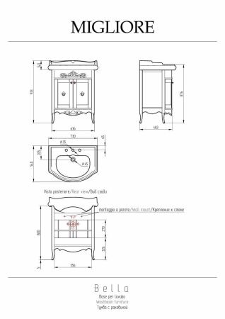 Тумба под раковину Migliore BELLA 25912 60х50 напольная цвет коричневый