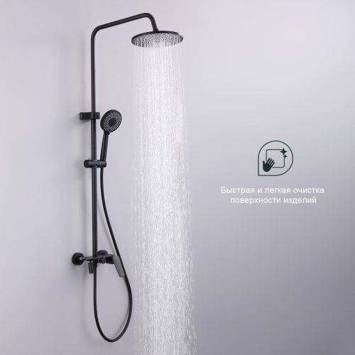 Душевая стойка Splenka S53.24.06 настенная цвет черный - фото 4