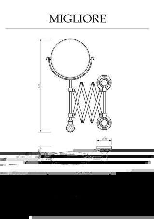 Косметическое зеркало Migliore Cristalia 16804