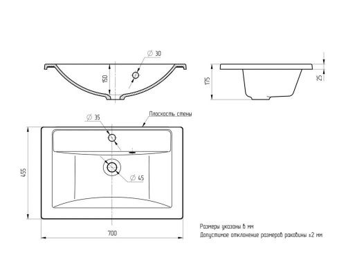 Раковина из искусственного камня Uperwood Foster Quartz 291030035 70х50 полувстраиваемая цвет черный - фото 2
