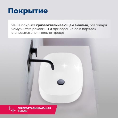 Раковина керамическая Aquanet Elegant 00326056 60х40 накладная цвет белый без отверстий под смеситель - фото 3