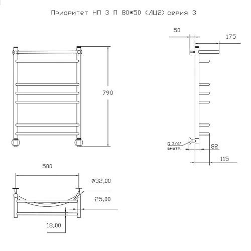 Полотенцесушитель водяной Тругор Приоритет Приоритет3/нп8050П 55х80 хром - фото 2
