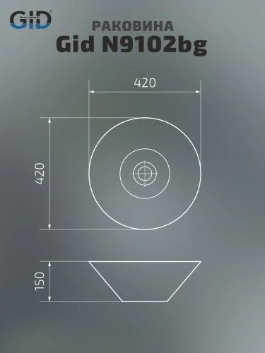 Раковина керамическая Gid Esfera 53383 40х40 накладная цвет черный без отверстий под смеситель - фото 4