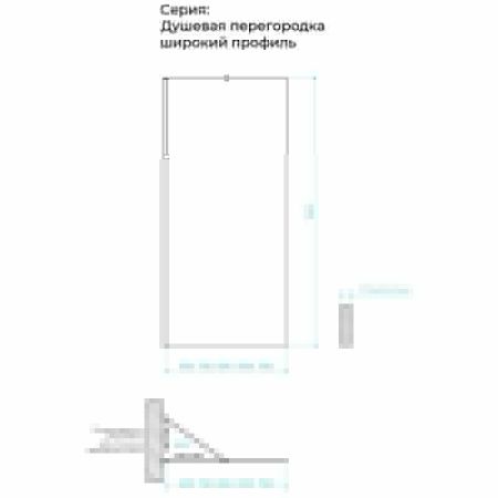 Душевая перегородка Maybah Glass MGD-263-4 90х195 стекло тонированное профиль хром